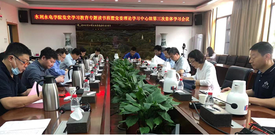 350vip浦京集团官方授权党史学习教育专题读书班.png