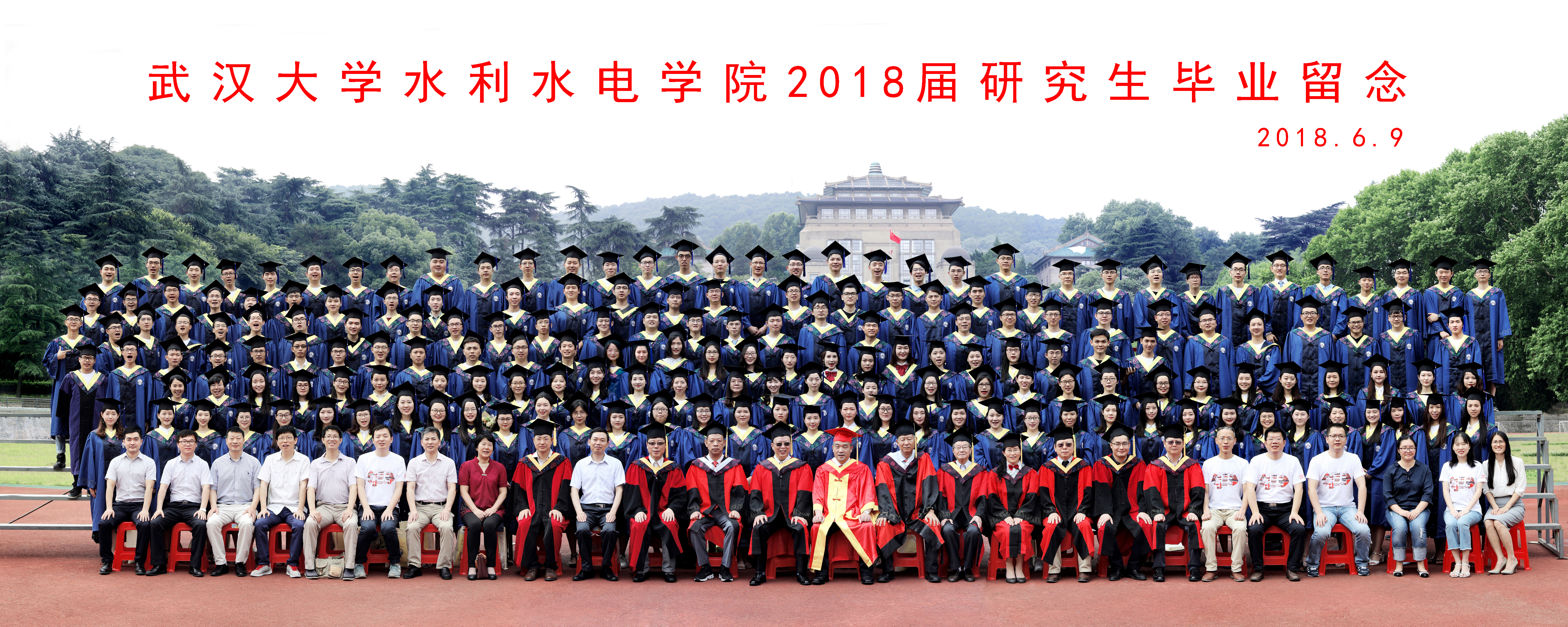 8x20 350vip浦京集团官方授权2018届研究生毕业留念  2018.6.jpg